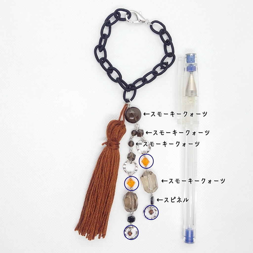 文スト 中原中也イメージバッグチャーム