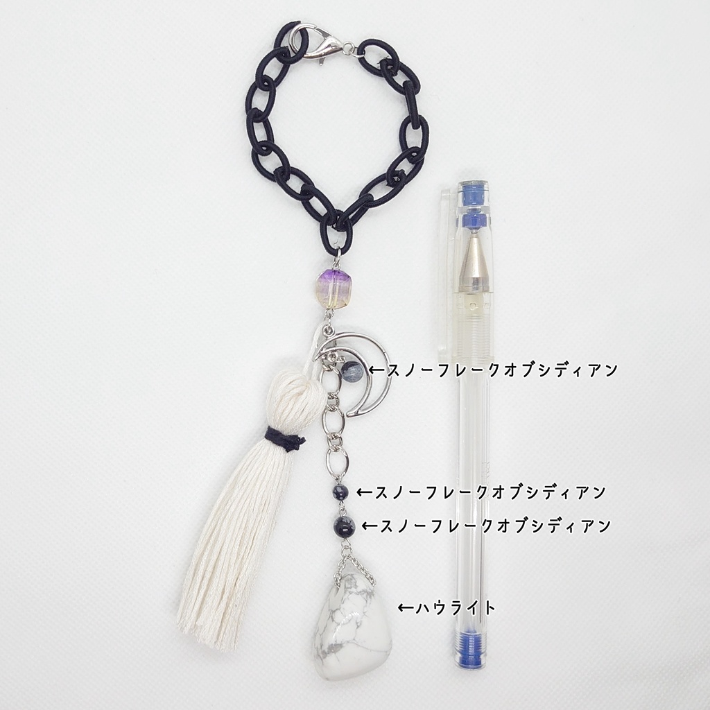 文スト 中島敦イメージバッグチャーム