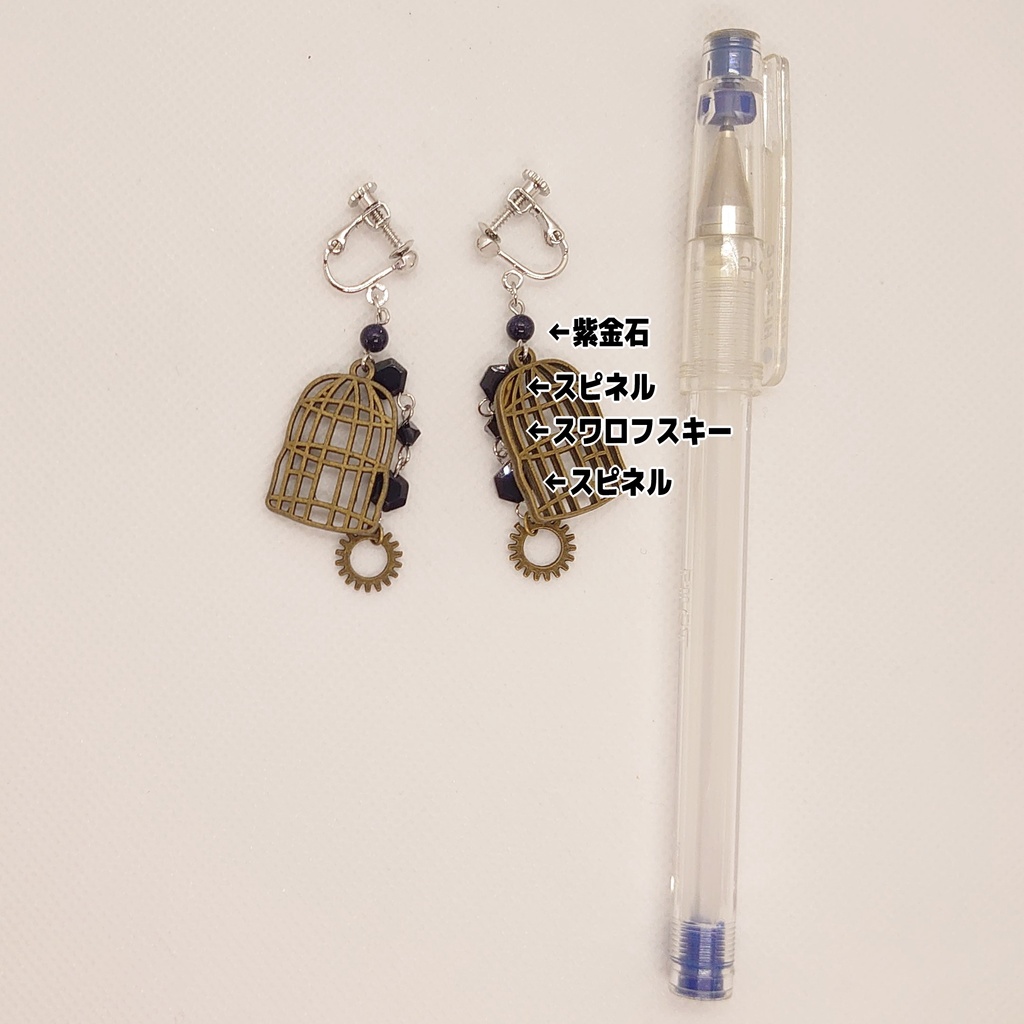 文アル・内田百閒イメージイヤリング