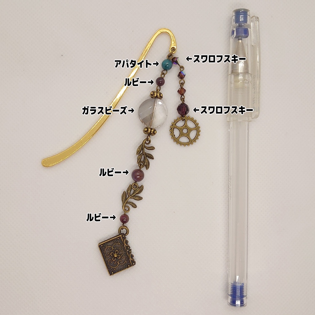 文アル・ゲーテイメージブックマーカー