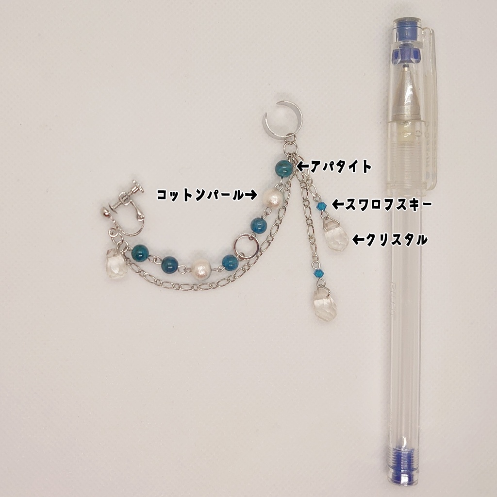 アパタイト・クリスタルカフ付きイヤリング