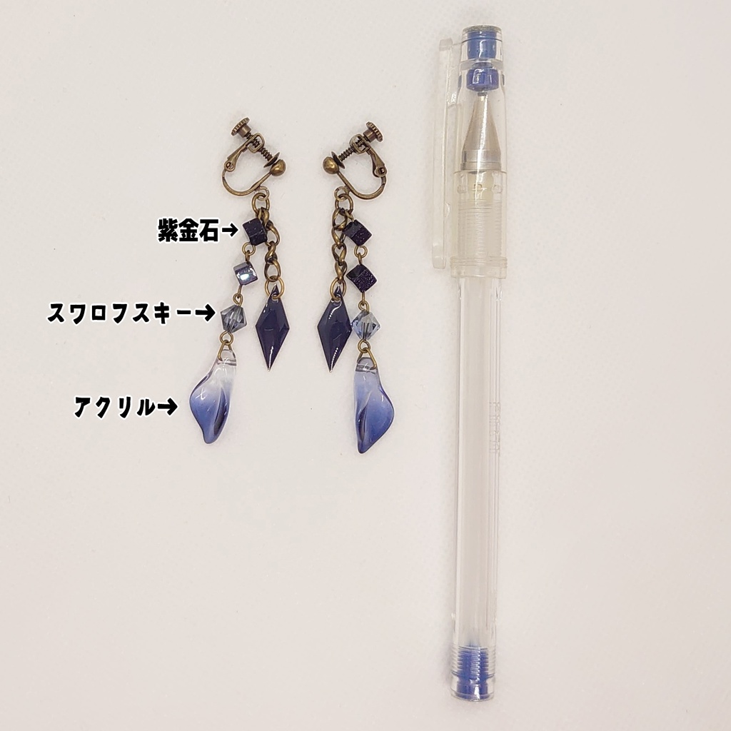 カラーモチーフイヤリング