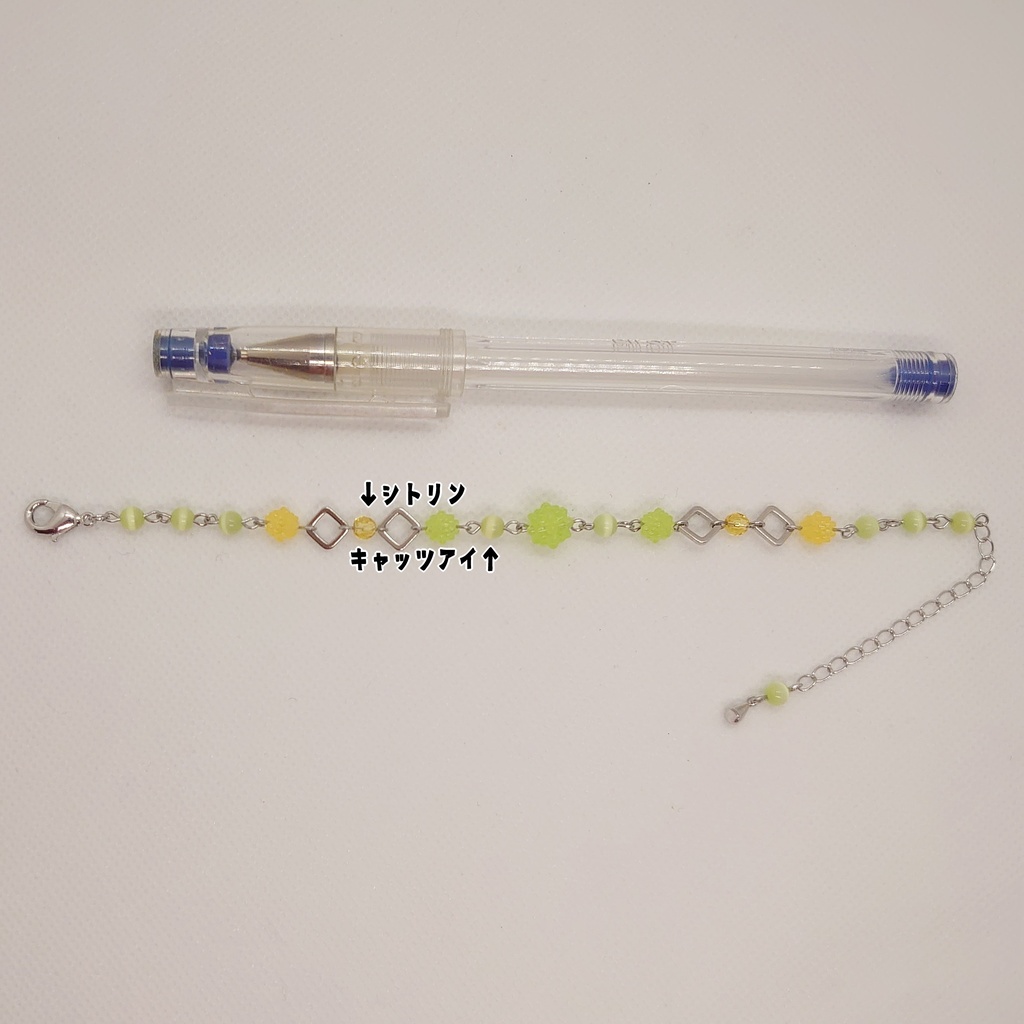 金平糖・シトリンブレスレット