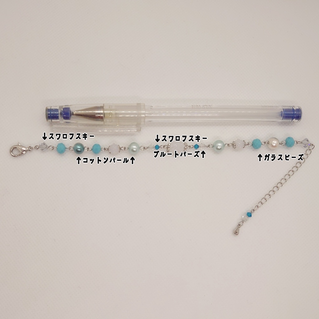 金平糖・ブルートパーズブレスレット