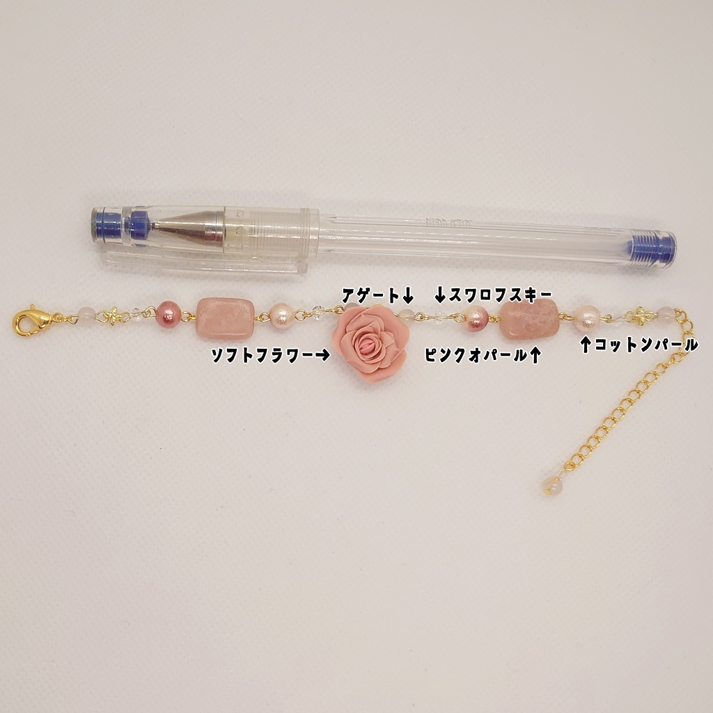 ピンクオパール・ローズブレスレット