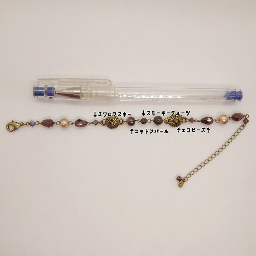 スモーキークォーツ・菊ブレスレット