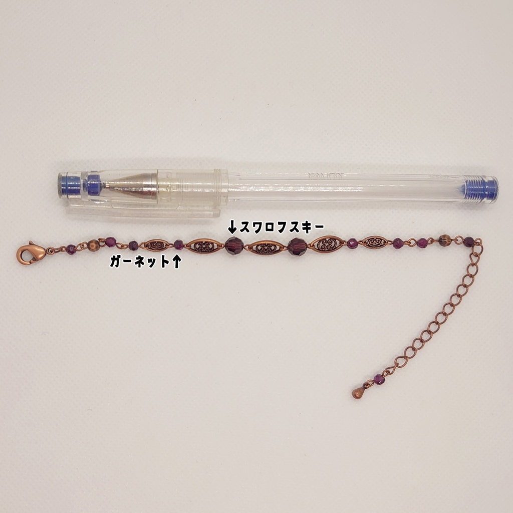ガーネット・ブロンズカラーブレスレット