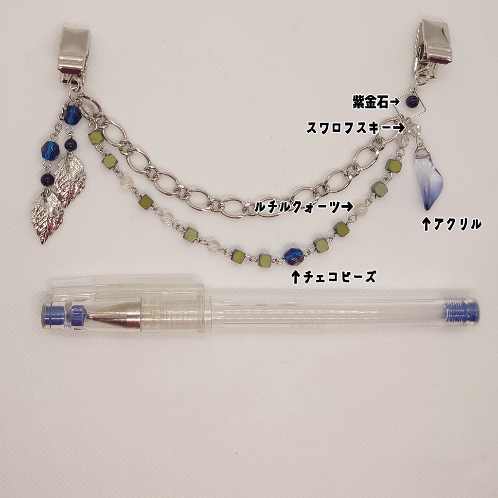 カラーモチーフストール留め