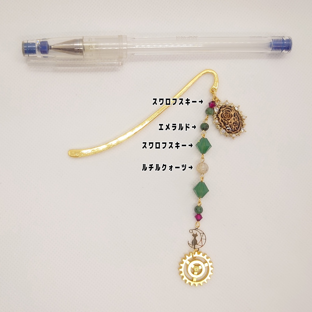 文アル・ボードレールイメージブックマーカー