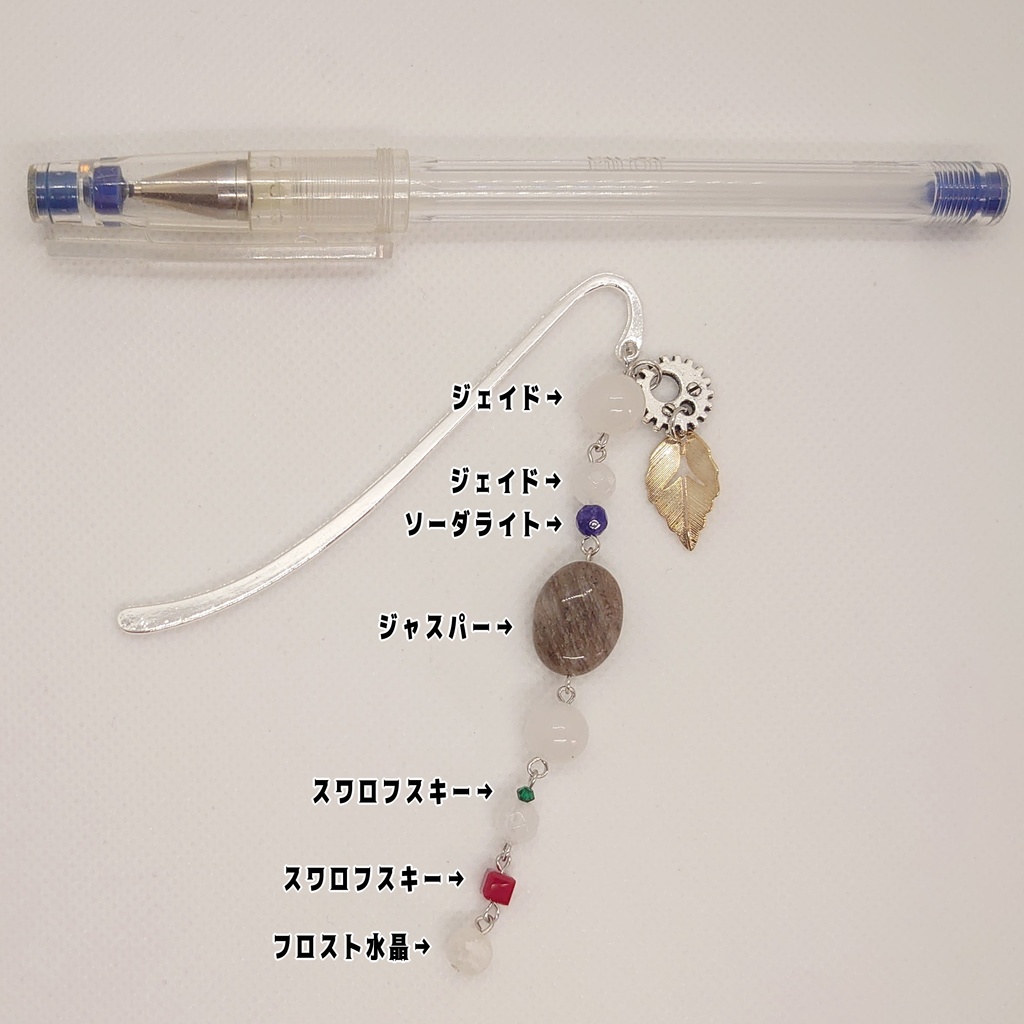 文アル・ランボーイメージブックマーカー