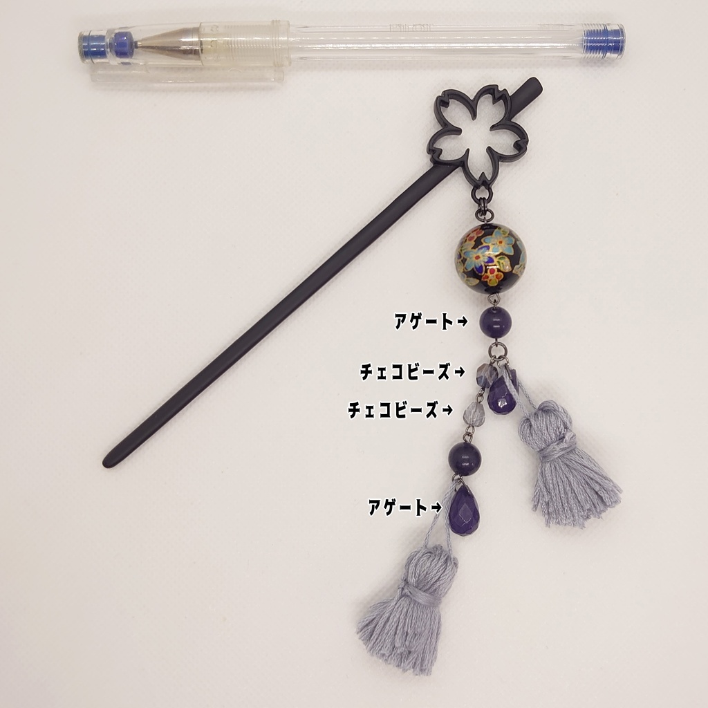 ブルーアゲート・タッセル桜簪