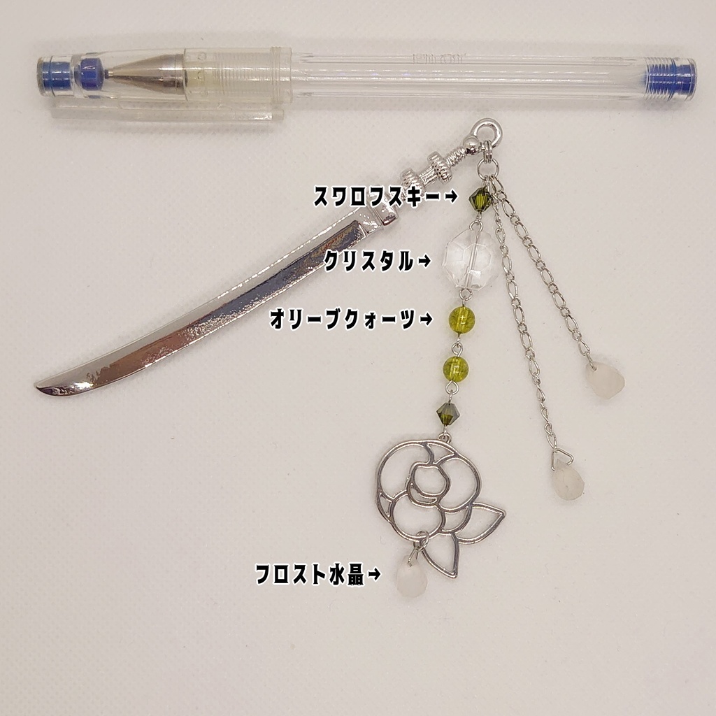 水晶・椿モチーフ刀簪
