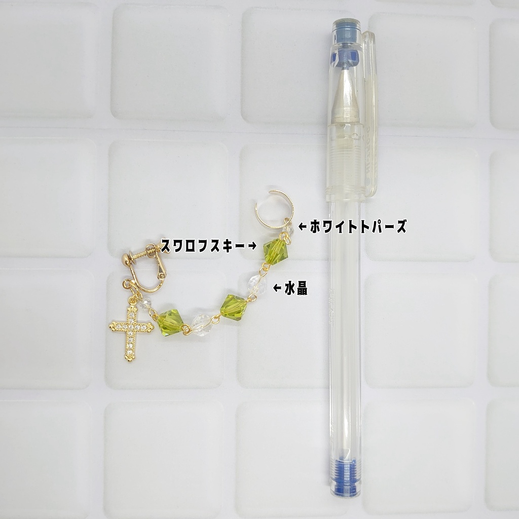 クリスタル・クロスカフ付きイヤリング