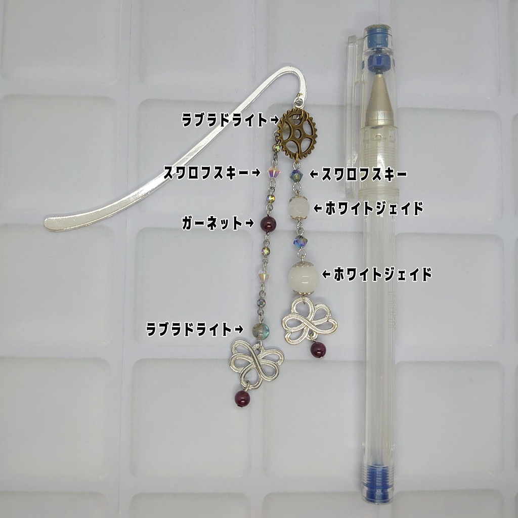 文アル・折口信夫イメージブックマーカー