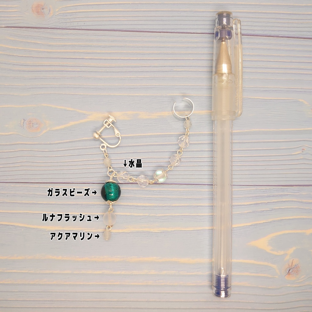 ツキプロ・QUELLイメージイヤリング