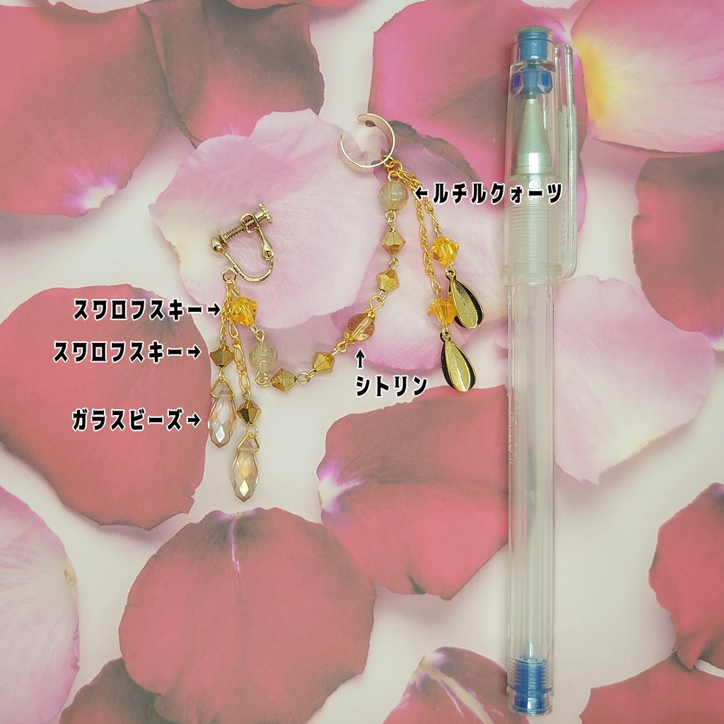 ツキプロ・SolidS・奥井翼イメージカフ付きイヤリング