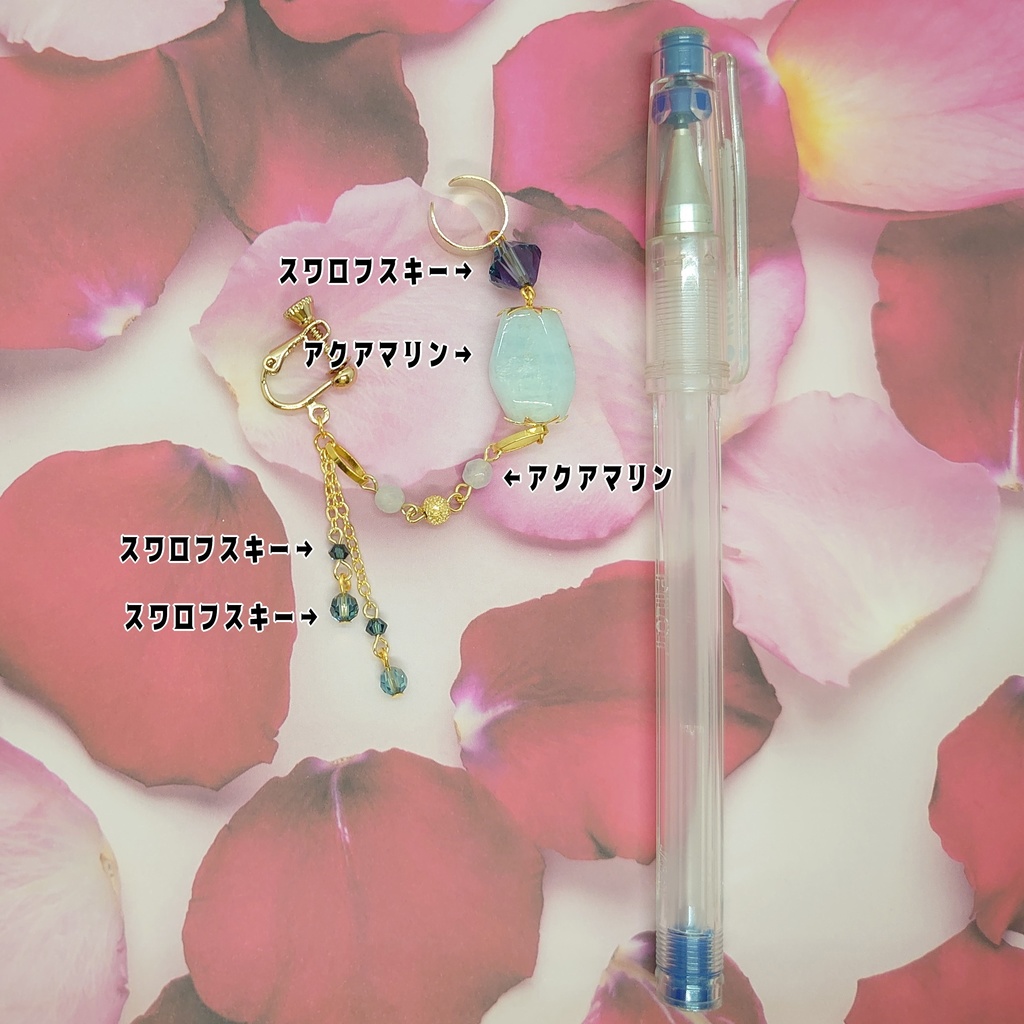 ツキプロ・SolidS・村瀬大イメージカフ付きイヤリング