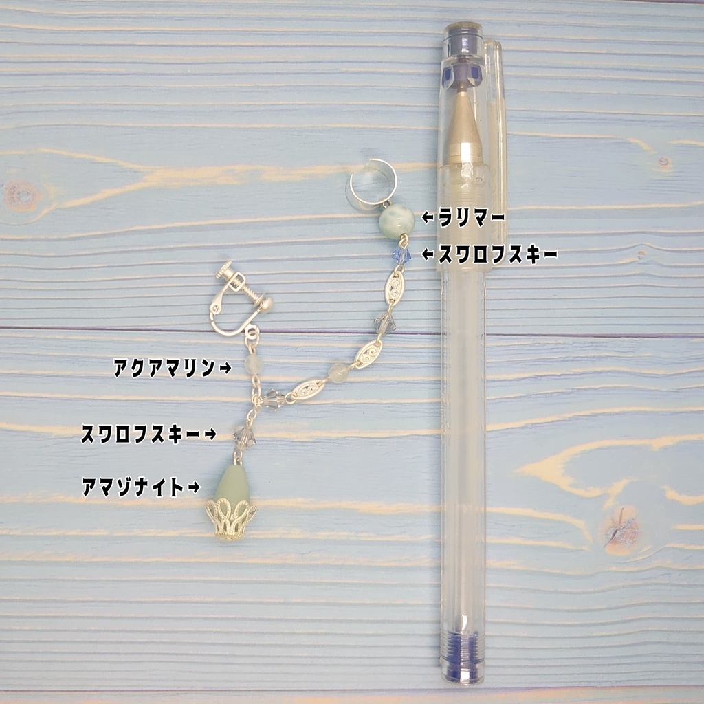 ツキプロ・QUELL・和泉柊羽イメージカフ付きイヤリング