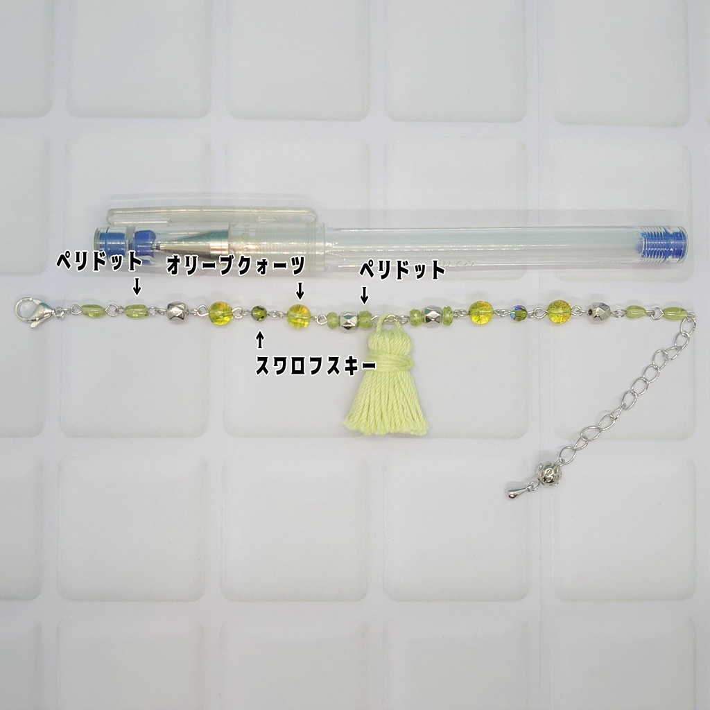 ツキプロ・SOARA・在原守人イメージブレスレット