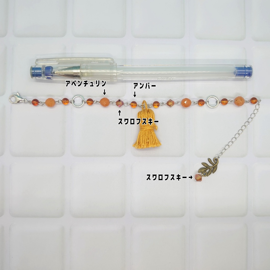 ツキプロ・Growth・八重樫剣介イメージブレスレット