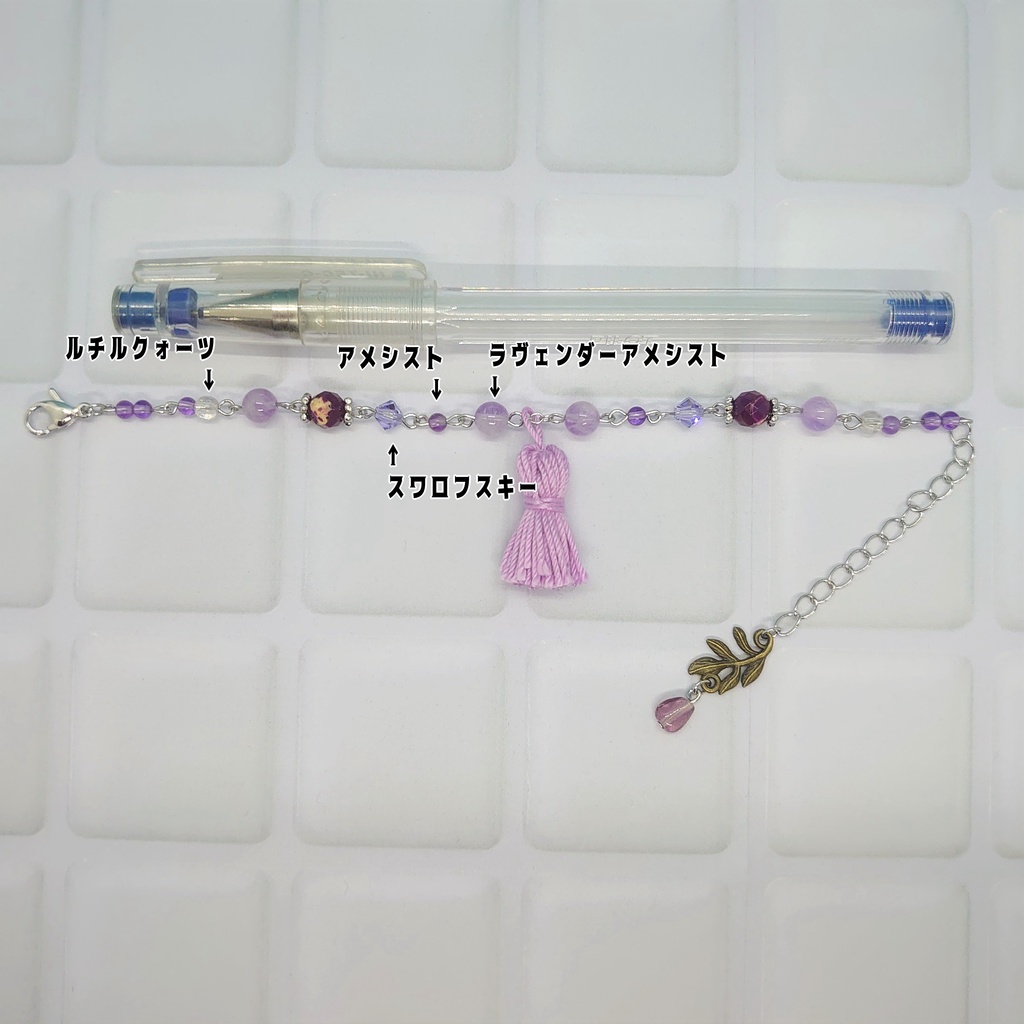 ツキプロ・Growth・藤村衛イメージブレスレット