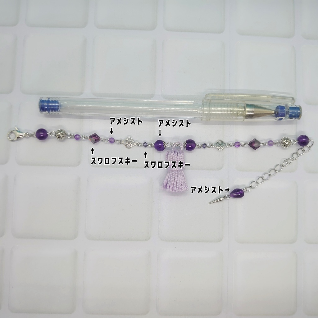 ツキプロ・SolidS・篁志季イメージブレスレット