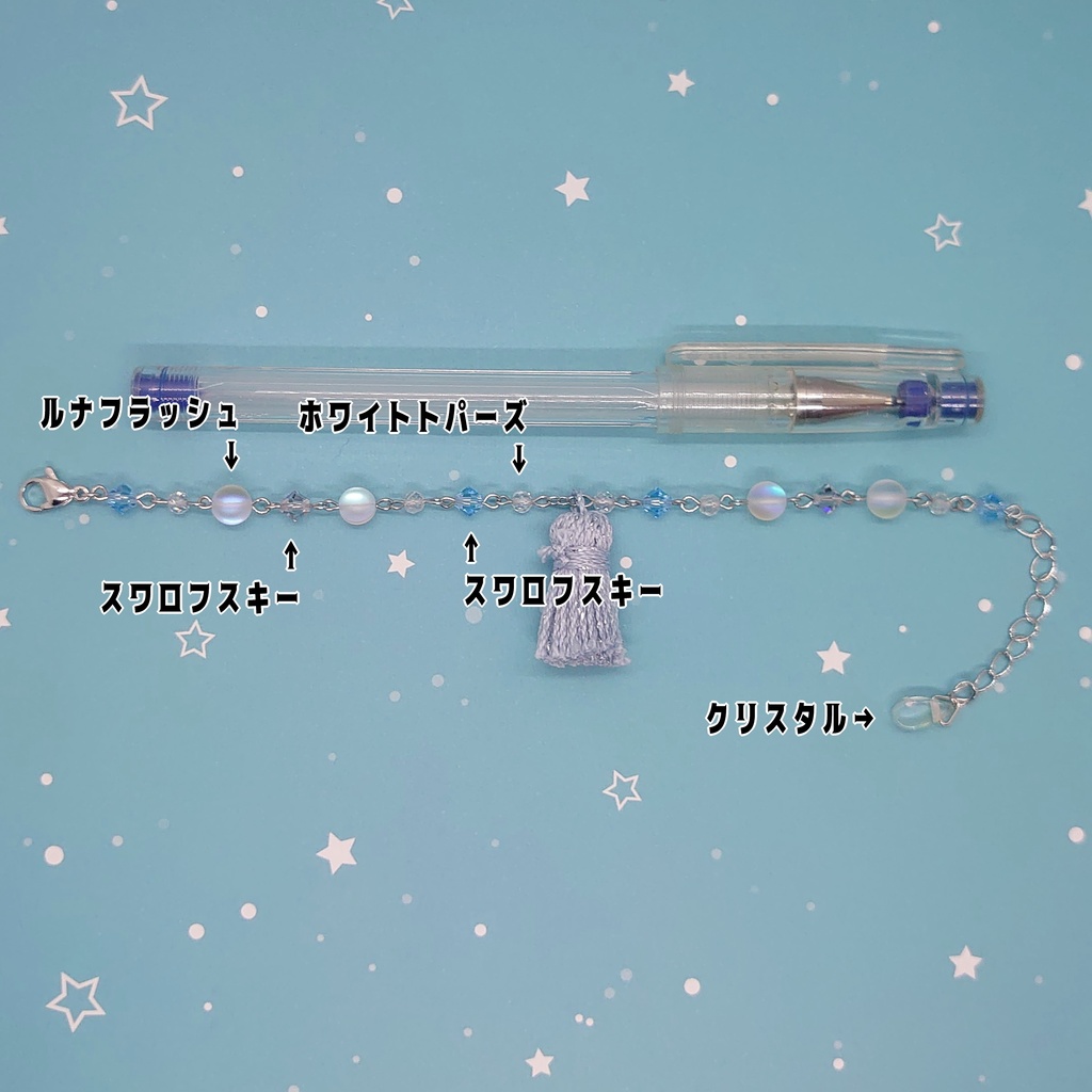 ツキプロ・QUELLイメージブレスレット