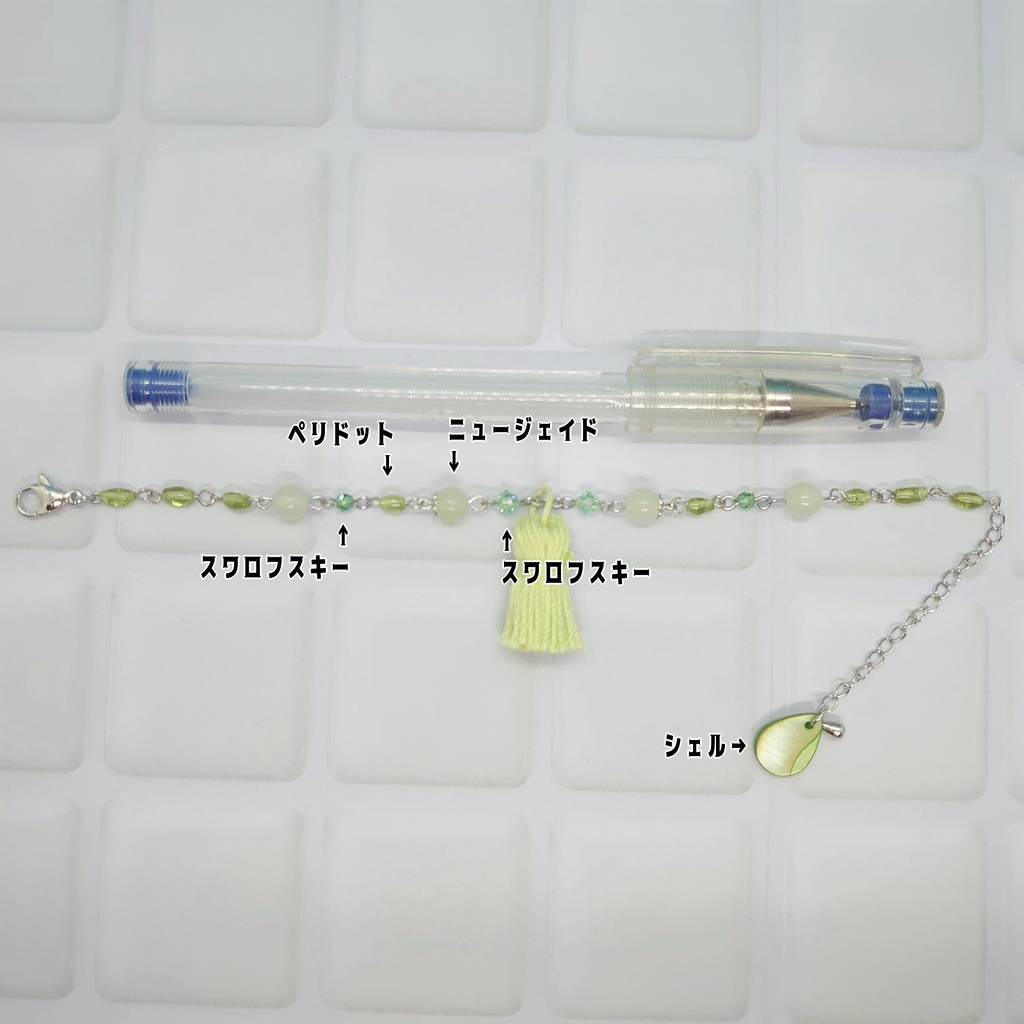 ツキプロ・QUELL・堀宮英知イメージブレスレット