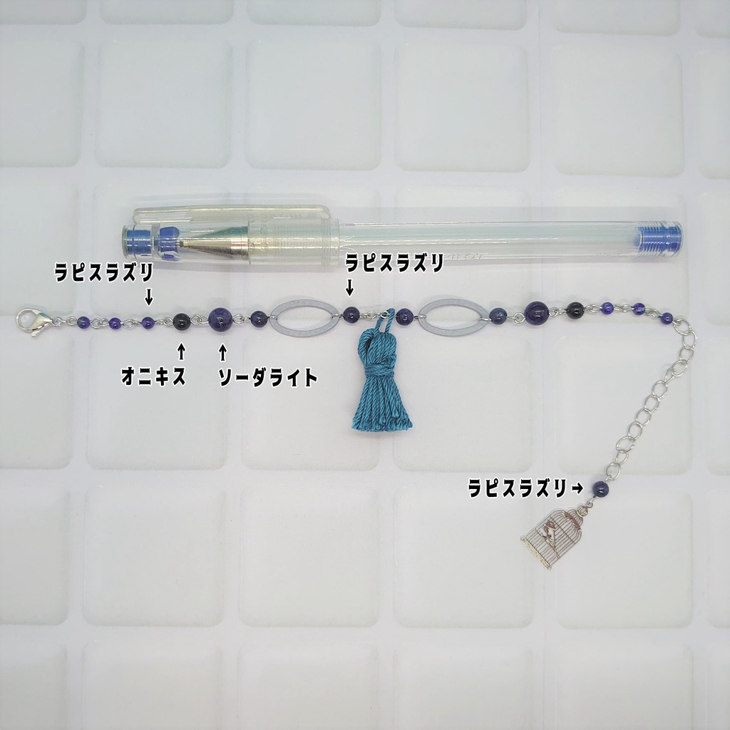 ツキプロ・infinit0・数寄川零イメージブレスレット