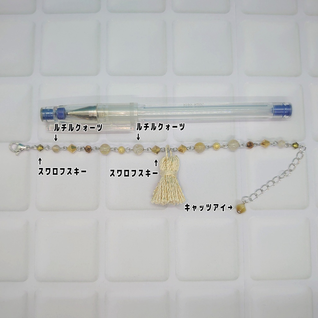 ツキウタ・SixGravity・師走駆イメージブレスレット