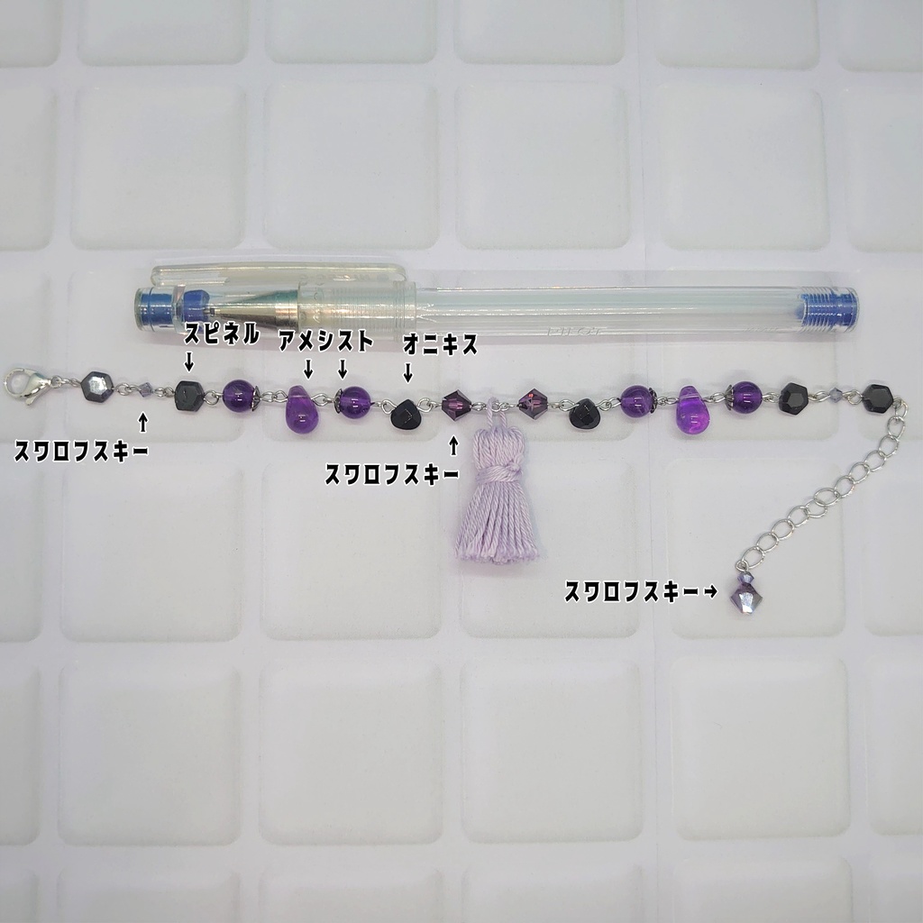 ツキウタ・SixGravity・睦月始イメージブレスレット