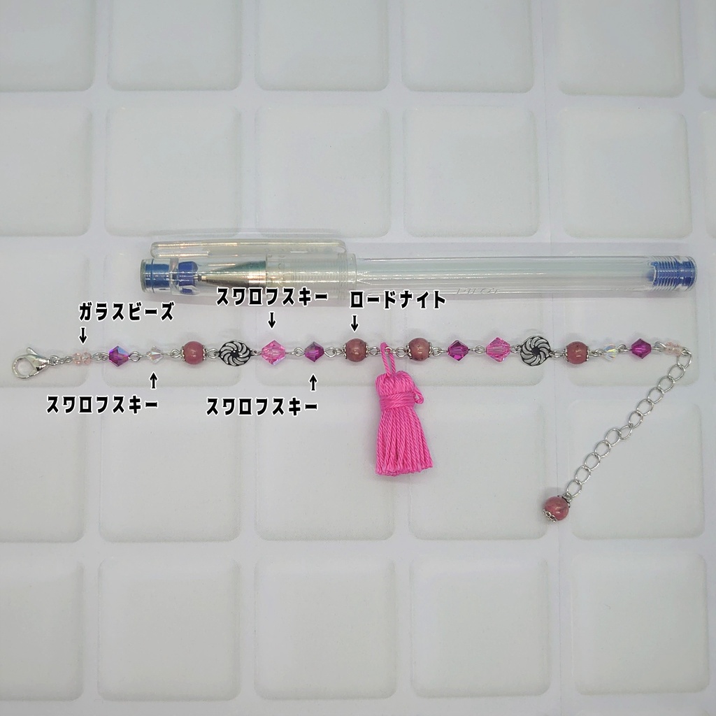 ツキウタ・SixGravity・如月恋イメージブレスレット