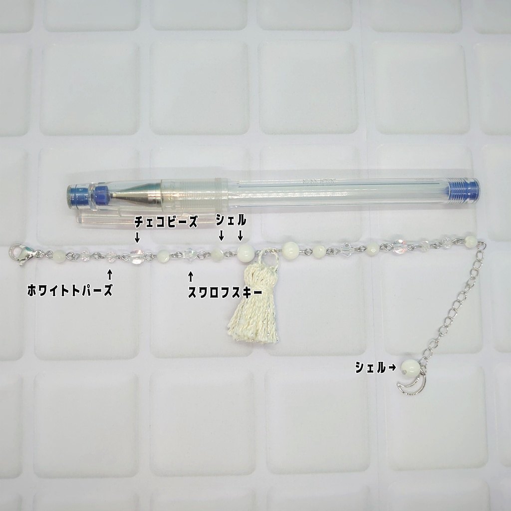 ツキウタ・Procellarumイメージブレスレット