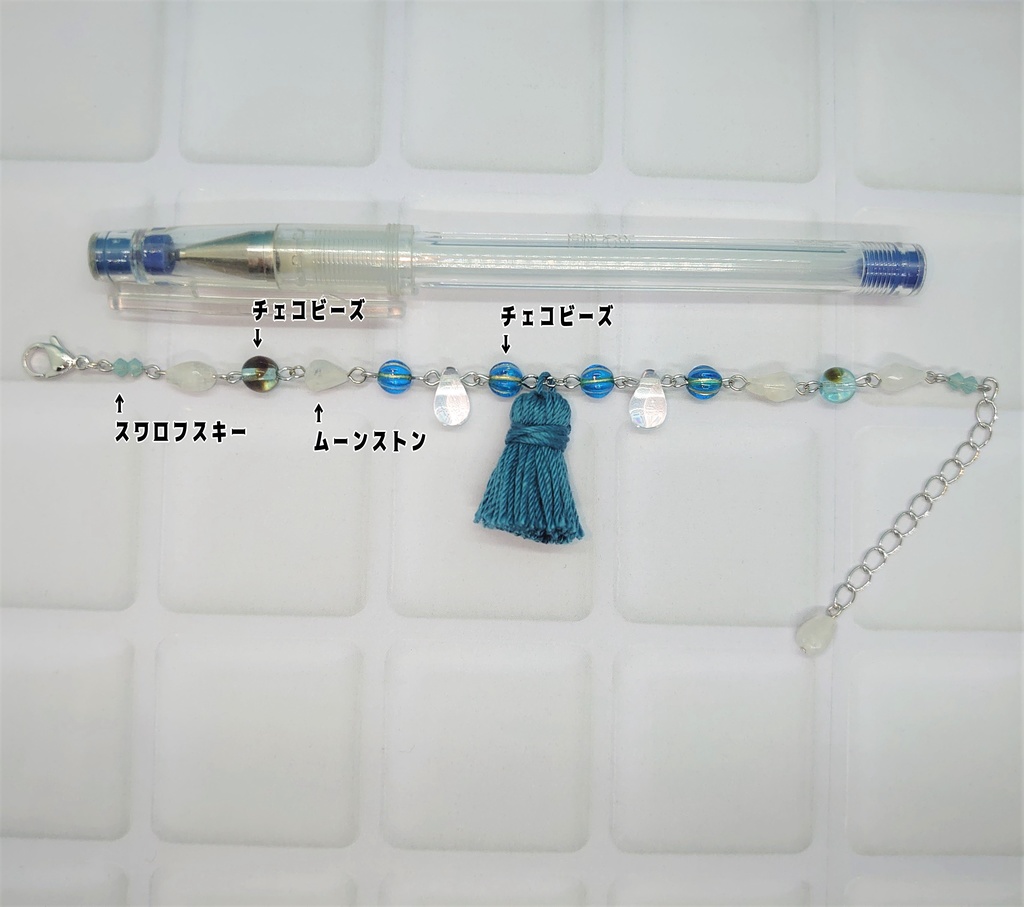 ツキウタ・Procellarum・水無月涙イメージブレスレット
