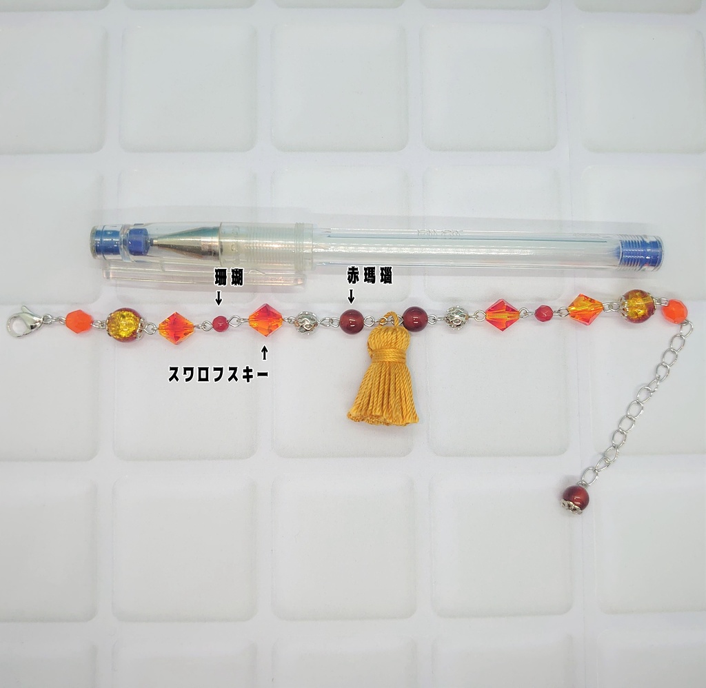 ツキウタ・Procellarum・葉月陽イメージブレスレット