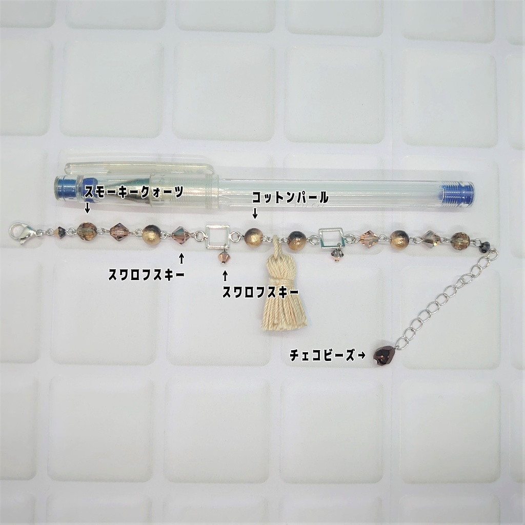 ツキウタ・Procellarum・神無月郁イメージブレスレット