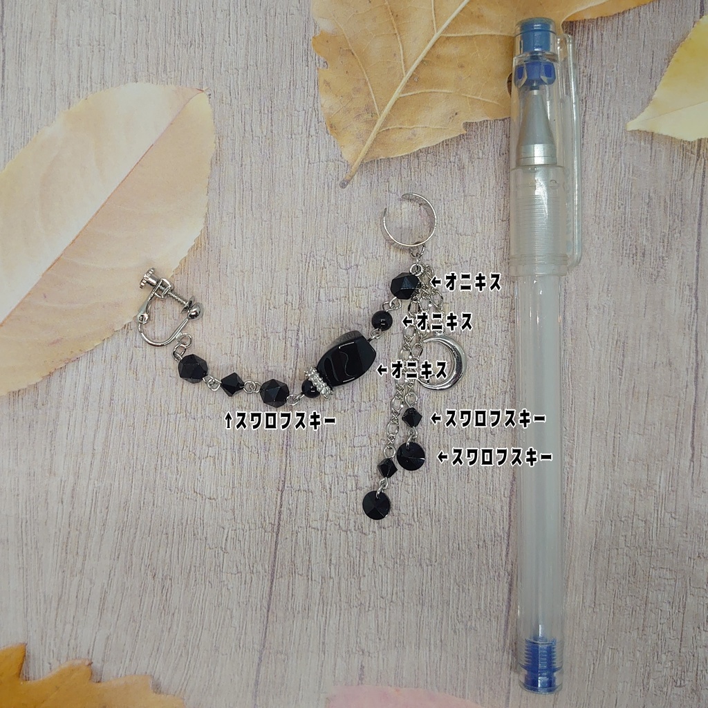 ツキウタ。・Six Gravityイメージカフ付きイヤリング