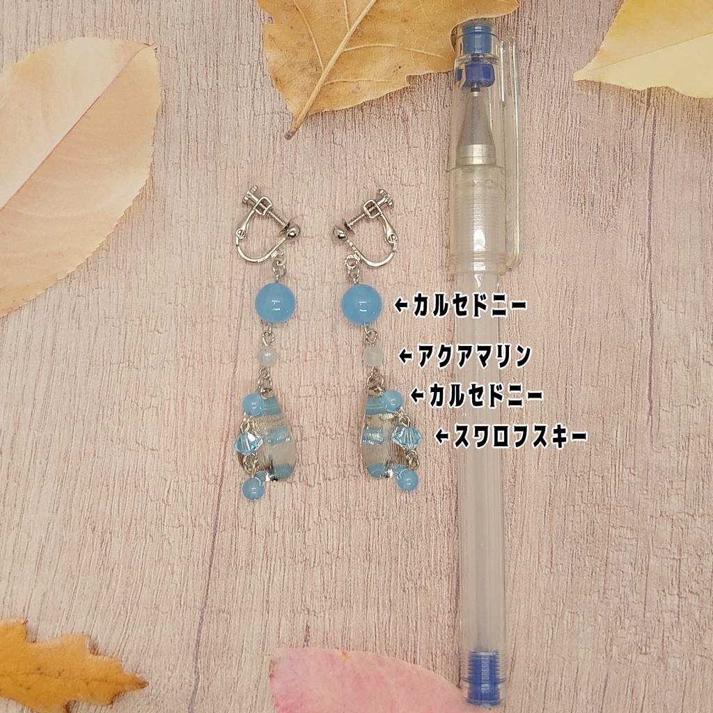 ツキウタ。・Six Gravity皐月葵イメージイヤリング