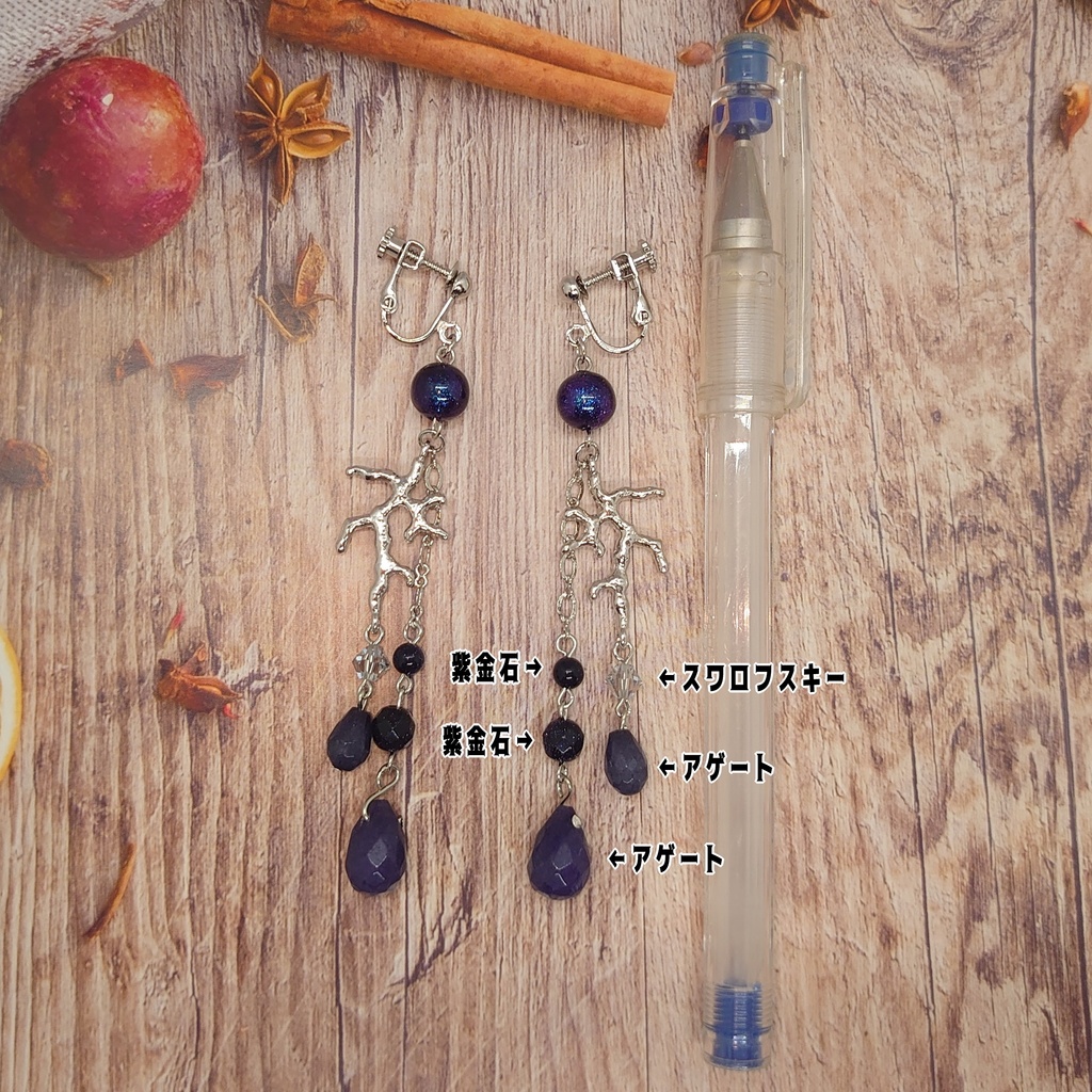 ツキウタ。・Procellarum文月海イメージイヤリング