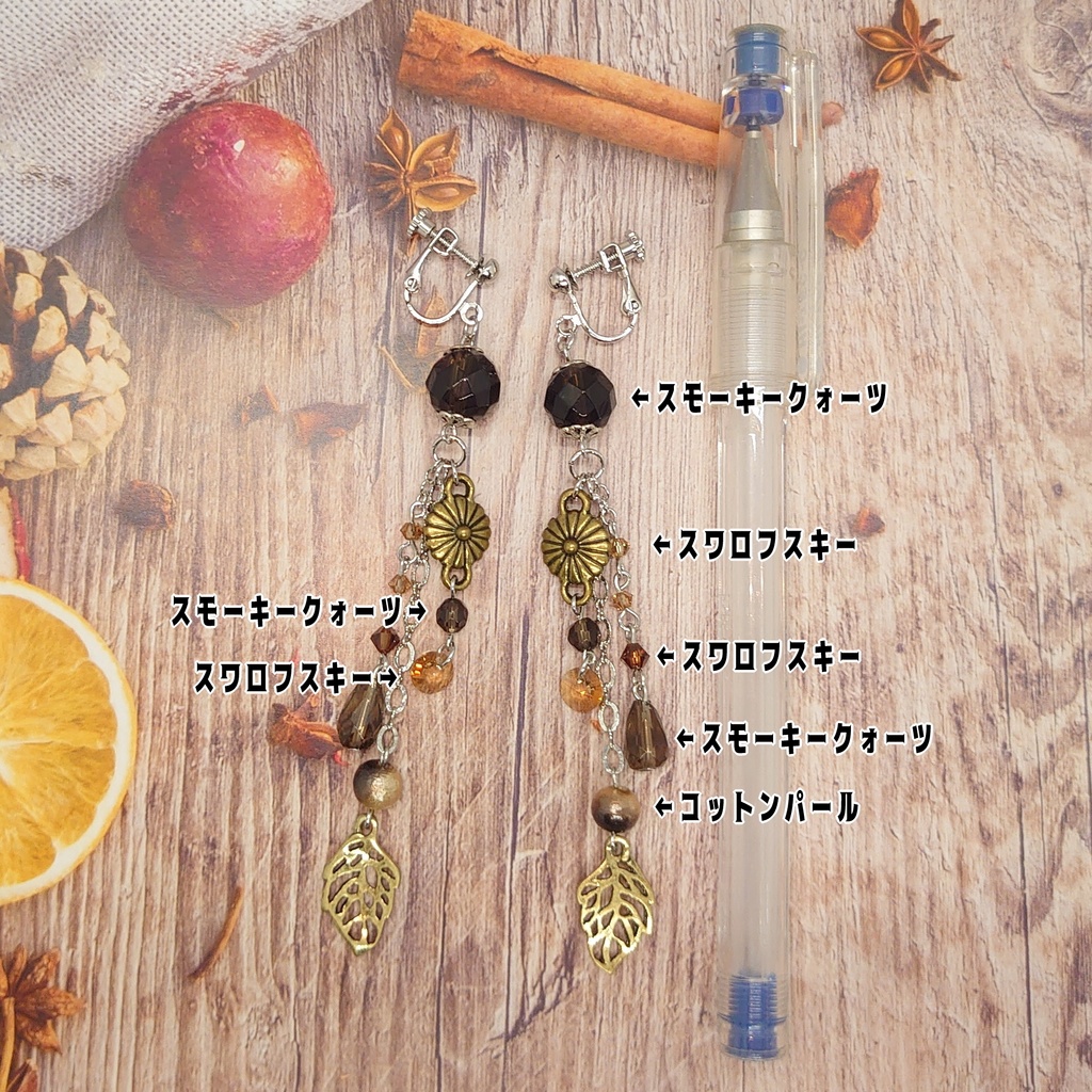 ツキウタ。・Procellarum神無月郁イメージイヤリング