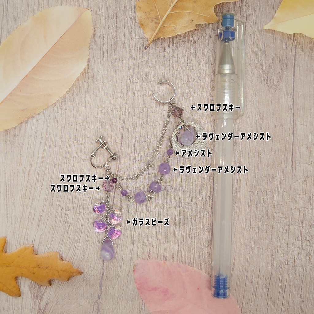 ツキプロ・Growth藤村衛イメージカフ付きイヤリング