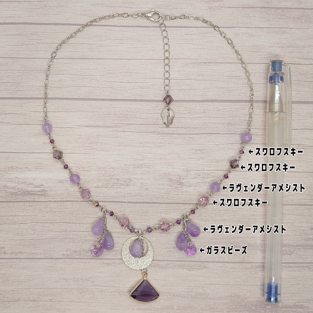 ツキプロ・Growth藤村衛イメージチョーカー