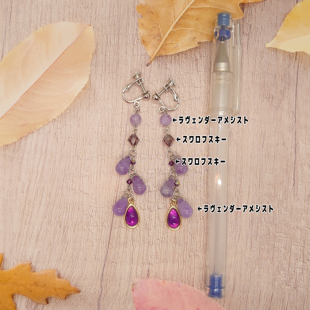 ツキプロ・Growth藤村衛イメージイヤリング