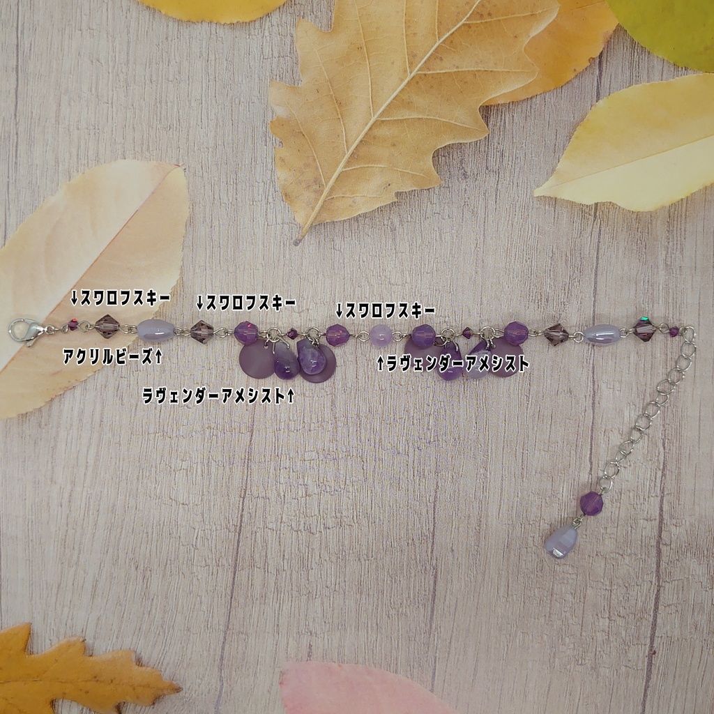 ツキプロ・Growth藤村衛イメージブレスレット