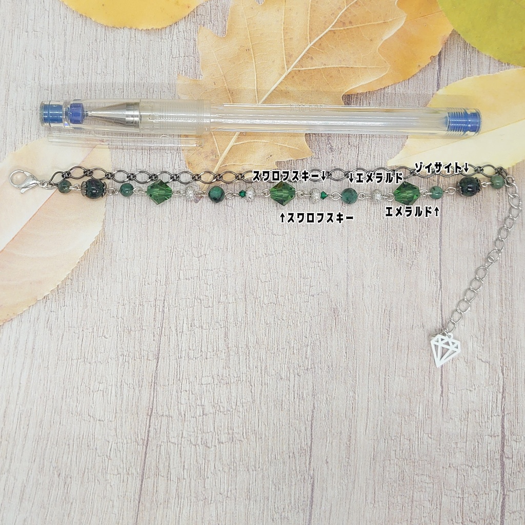 ツキプロ・ROCK DOWN天羽玲司イメージブレスレット