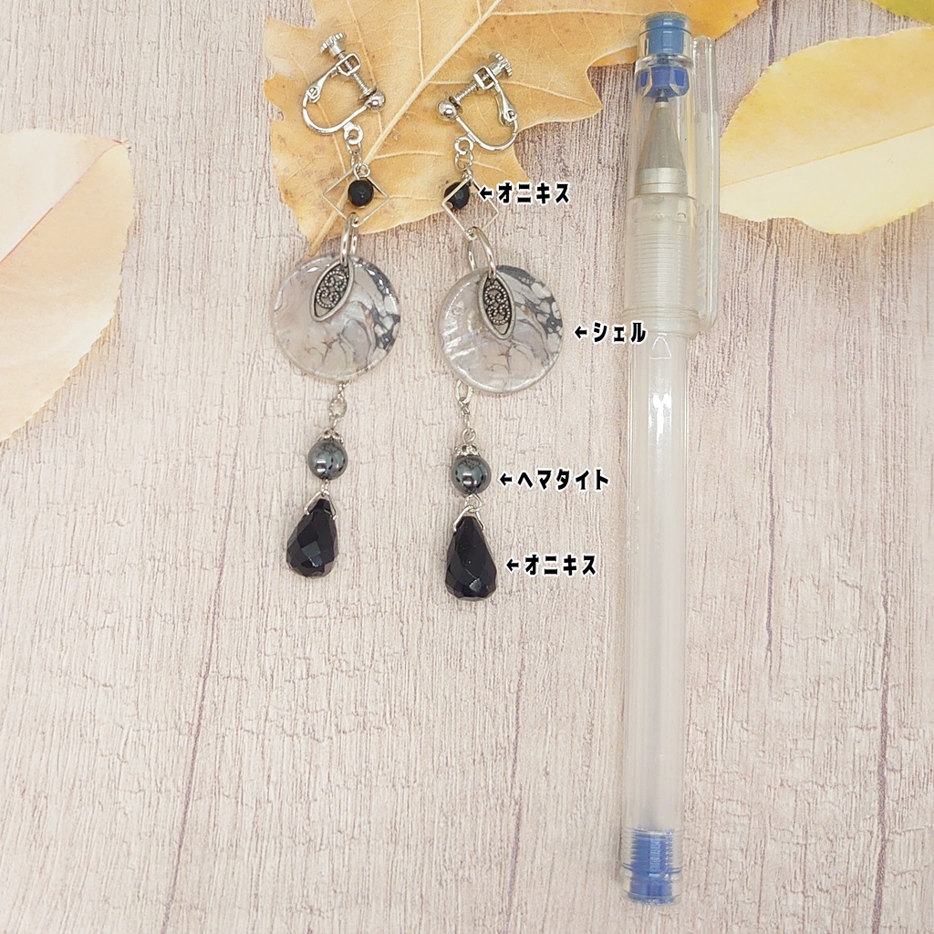 ツキプロ・ROCK DOWN大黒岳イメージイヤリング