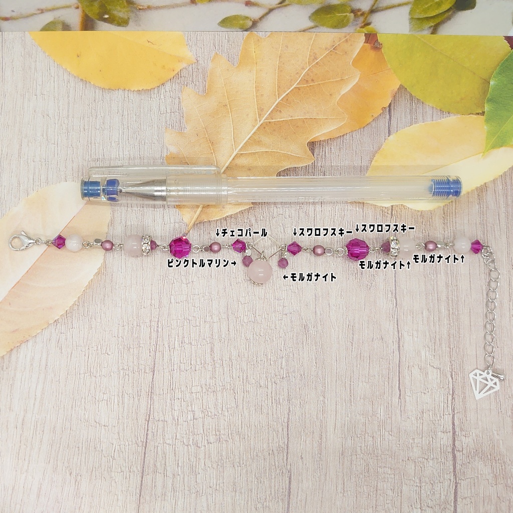 ツキプロ・ROCK DOWN名積ルカイメージブレスレット