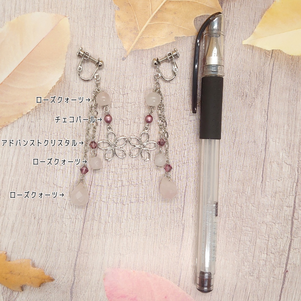 ツキプロ・Growth桜庭涼太イメージイヤリング