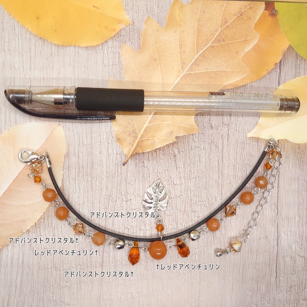 ツキプロ・Growth八重樫剣介イメージブレスレット