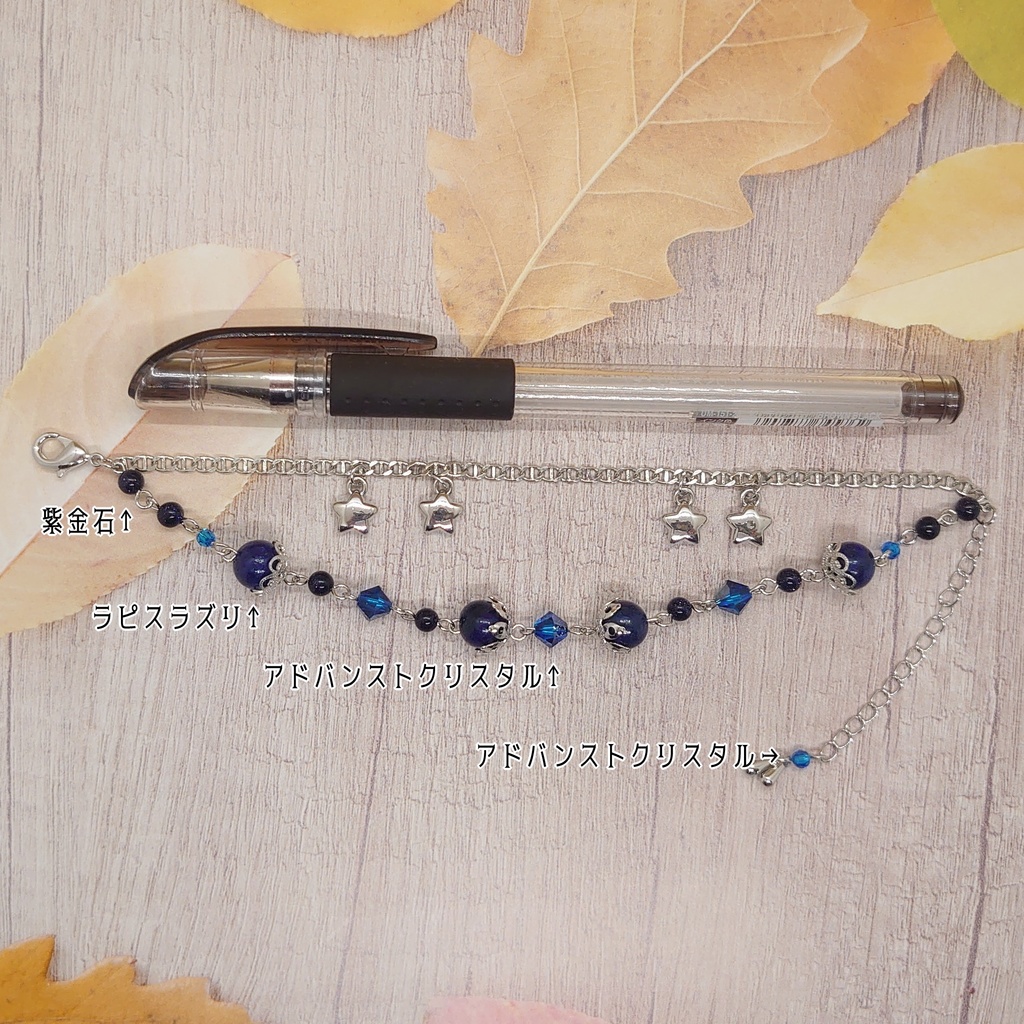 ツキプロ・QUELL久我壱星イメージブレスレット